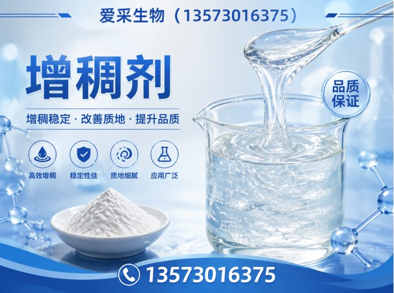巨野县饲料添加剂展示图